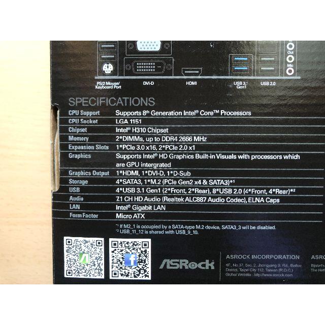 ASRock H310CM-HDV/M.2 マザーボード スマホ/家電/カメラのPC/タブレット(PCパーツ)の商品写真