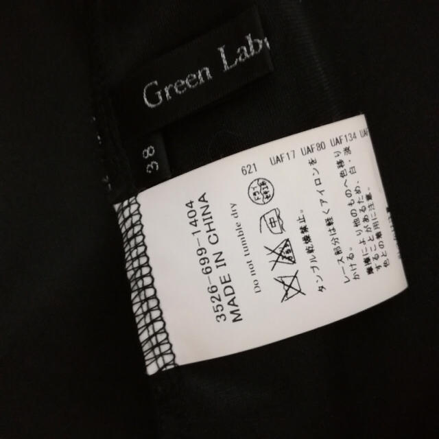 UNITED ARROWS green label relaxing(ユナイテッドアローズグリーンレーベルリラクシング)の美品 ユナイテッドアローズ グリーンレーベル リラクシング ワンピース ドレス レディースのフォーマル/ドレス(ミディアムドレス)の商品写真