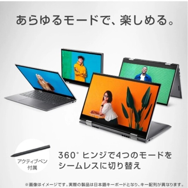 Inspiron 14 5410 2-in-1 14インチ Office 未使用 人気の定番 スマホ ...