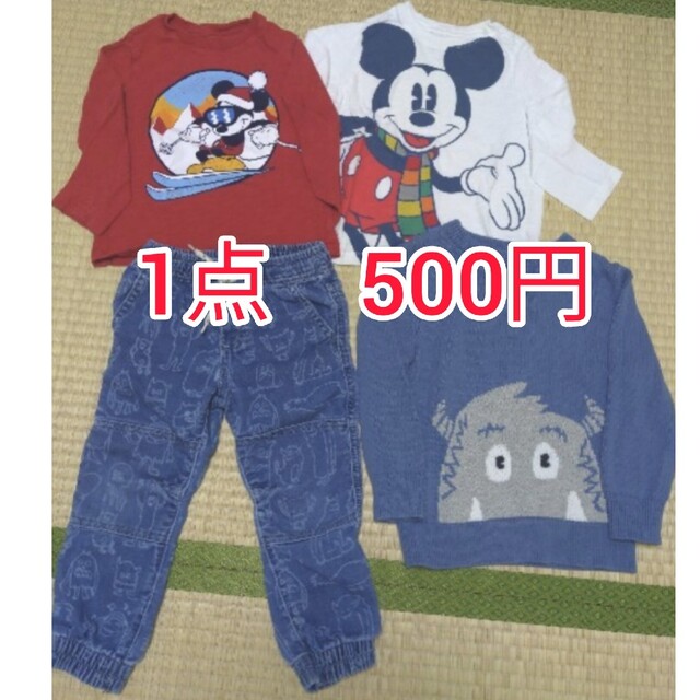 babyGAP(ベビーギャップ)のbabyGAP Tシャツ、セーター、ジーパン キッズ/ベビー/マタニティのキッズ服男の子用(90cm~)(Tシャツ/カットソー)の商品写真