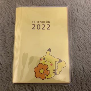 ポケモン(ポケモン)の【非売品】ポケモンスケジュール帳(キャラクターグッズ)