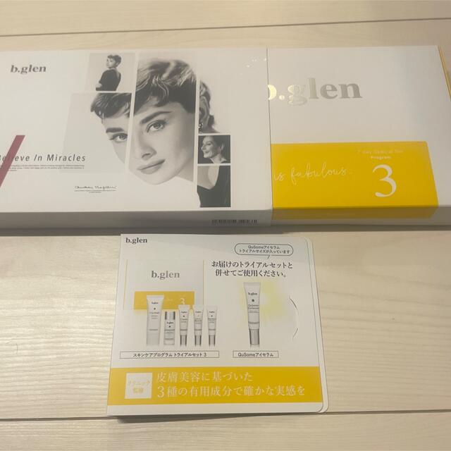 b.glen(ビーグレン)のbglen ビーグレン　トライアルセット　プログラム3 コスメ/美容のキット/セット(サンプル/トライアルキット)の商品写真