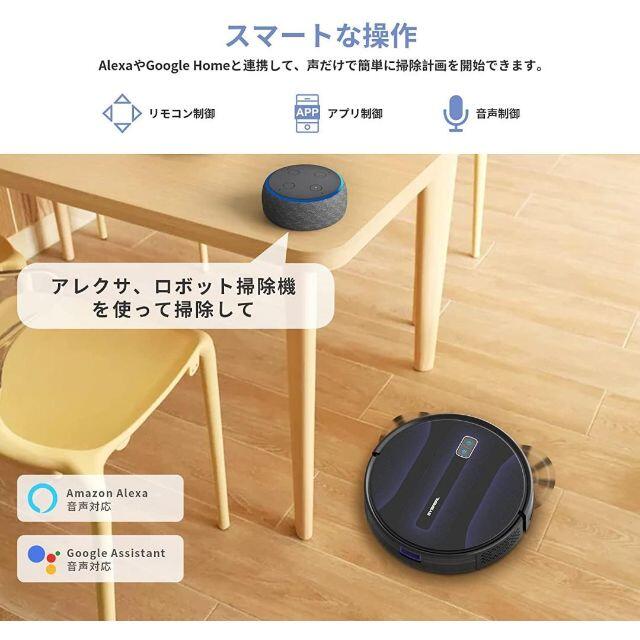 シルバーグレー サイズ 新品 SYSPERL V40P ロボット掃除機 2600Pa 強力