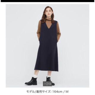 ユニクロ(UNIQLO)のユニクロ　ブラッシュドジャージージャンパースカート (ロングワンピース/マキシワンピース)