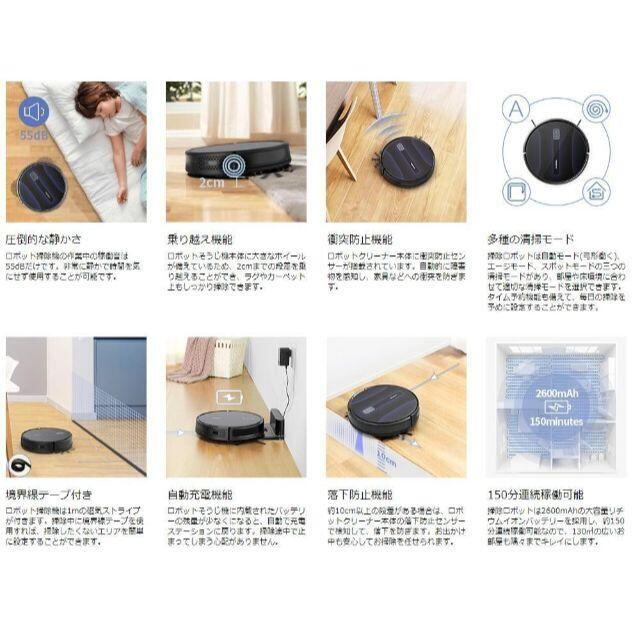 新品 SYSPERL V40P ロボット掃除機 2600Pa 強力吸引の通販 by Linda ...