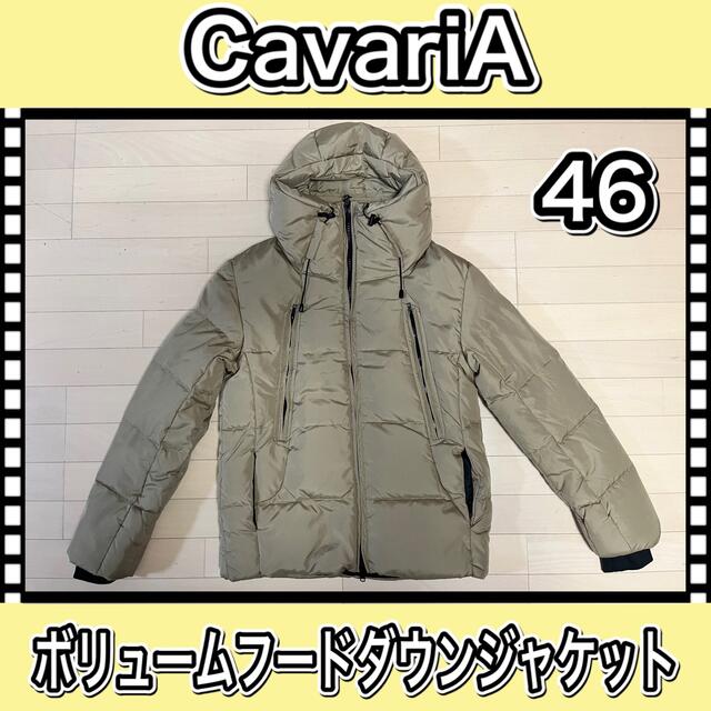 CavariA キャバリア　ボリューム　フード　ダウンジャケット　L 46 新品