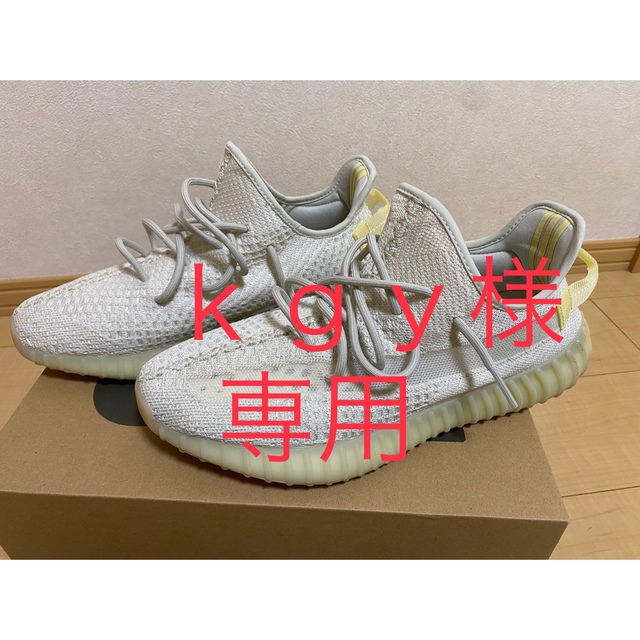 adidas Yeezy boost 350 V2 light