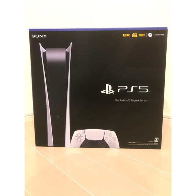 新品未開封　プレイステーション5 デジタル Edition