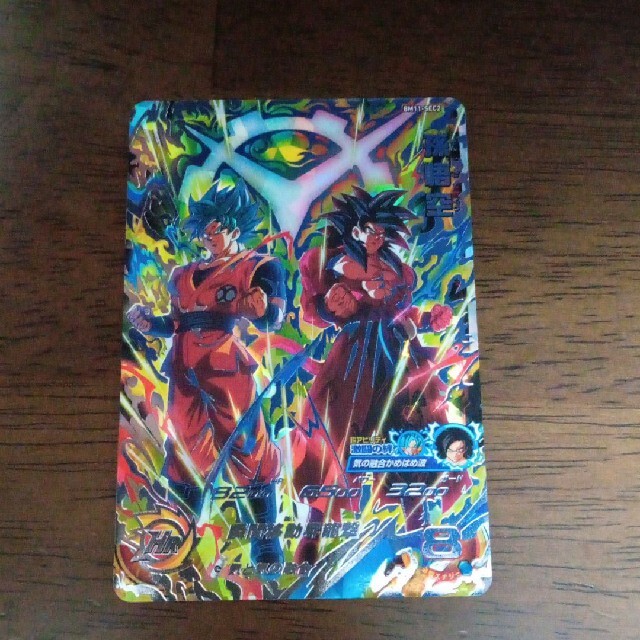 ドラゴンボール(ドラゴンボール)のスーパードラゴンボールヒーローズ bm11 -SEC2 孫悟空 エンタメ/ホビーのトレーディングカード(シングルカード)の商品写真
