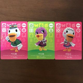 Nintendo Switch - どうぶつの森 amiiboカード ペリカンの通販 by Nintendo Switch - どうぶつの森 amiiboカード ペリカンの通販 by