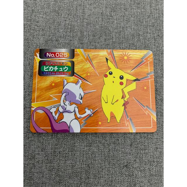 をして ポケモン ピカチュウ 4BHwK-m71929199859 トップサン ポケモント