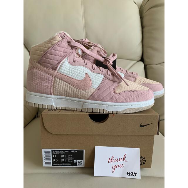 NIKE DUNK W HIGH LX PINK OXFORD 28cm