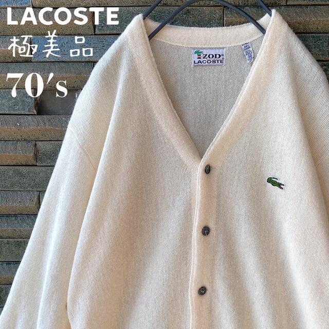 LACOSTE - 【 極美品 】70's IZOD LACOSTE 糸巻きタグ カーディガンの