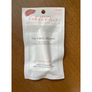 【専用】【未開封】THE PUBLIC ORGANIC グレースフルピンク(リップケア/リップクリーム)