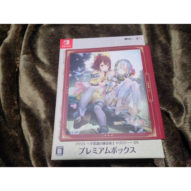 スイッチ  アトリエ～不思議の錬金術士トリロジー～DX プレミアムボックスエンタメ/ホビー