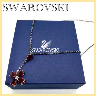 スワロフスキー(SWAROVSKI)のkoinu様専用♡SWAROVSKI スワロフスキー 四つ葉 レッド ネックレス(ネックレス)