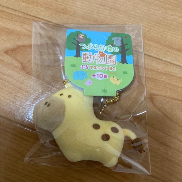 TAITO(タイトー)のちょぴ様専用です♪ エンタメ/ホビーのおもちゃ/ぬいぐるみ(その他)の商品写真