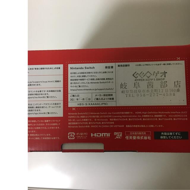 【新品】Nintendo Switch本体 有機ELモデル ホワイトカラー 1