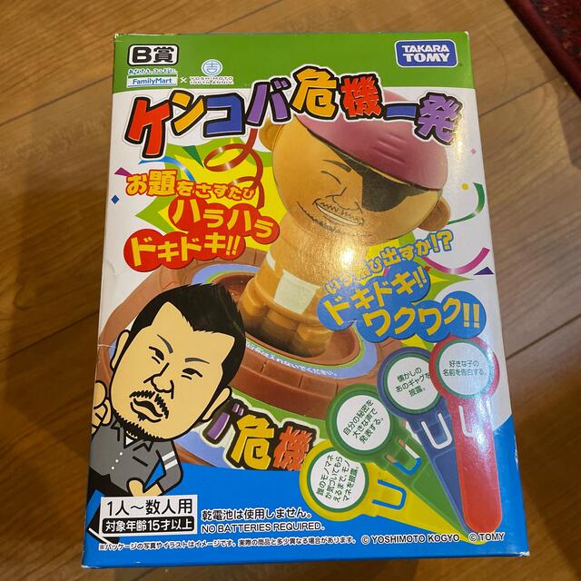 Takara Tomy(タカラトミー)のタカラトミー　Family Mart　ケンコバ危機一髪 エンタメ/ホビーのテーブルゲーム/ホビー(その他)の商品写真