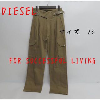 ディーゼル(DIESEL)のDIESEL/ FOR SUCCESSFUL LIVING カーゴパンツ/23(ワークパンツ/カーゴパンツ)