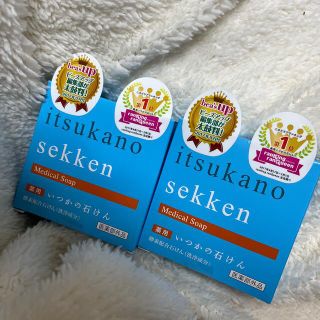 ミズハシホジュドウセイヤク(水橋保寿堂製薬)の薬用 いつかの石けん 2個セット(洗顔料)