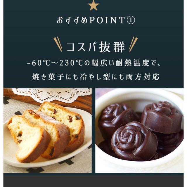 Silikomart(シリコマート) シリコンフレックス チョコABC インテリア/住まい/日用品のキッチン/食器(調理道具/製菓道具)の商品写真