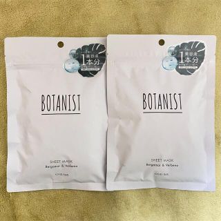 ボタニスト(BOTANIST)のボタニスト　シートマスク　パック（7枚入り）×2袋(パック/フェイスマスク)