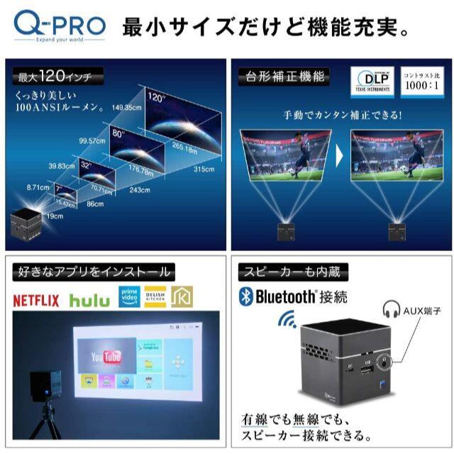 ホームプロジェクター（取説・箱あり｜手のひらサイズ） スマホ/家電/カメラのテレビ/映像機器(プロジェクター)の商品写真