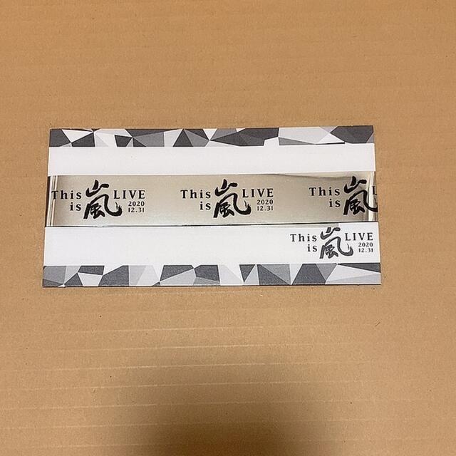 嵐(アラシ)の嵐　記念品　10周年　スワロフスキー　銀テープ エンタメ/ホビーのタレントグッズ(アイドルグッズ)の商品写真