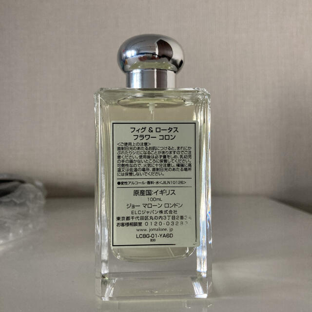 香水 ジョーマローン JO MALONE ポメグラネートノアール コロン 1.5ml アトマイザー お試し ユニセックス 人気 ミニ 最大69％オフ！