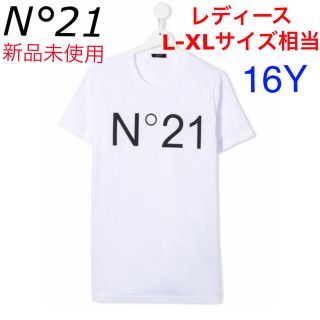 ヌメロヴェントゥーノ(N°21)のN°21 ヌメロヴェントゥーノ　Tシャツ　16Y 男女着用可能　新品未使用(Tシャツ(半袖/袖なし))