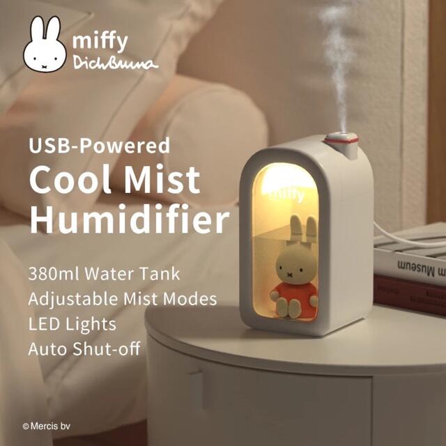 【ミッフィーの加湿器】アロマディフューザー　ホワイト　白　miffy グッズ☆