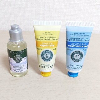 ロクシタン(L'OCCITANE)の【新品】ロクシタン　シャンプー　ヘアマスク　３種セット(シャンプー/コンディショナーセット)