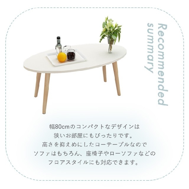 新品　ホワイト　テーブル センターテーブル カフェテーブル インテリア/住まい/日用品の机/テーブル(ローテーブル)の商品写真