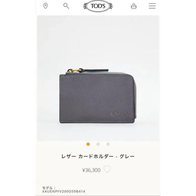 TOD'S   TOD's トッズ レザー カードホルダー/フラグメントケースの