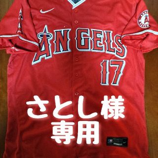 ナイキ(NIKE)の【さとし様専用】大谷翔平　ユニフォーム　XLサイズ　赤　NIKE（ナイキ）(応援グッズ)