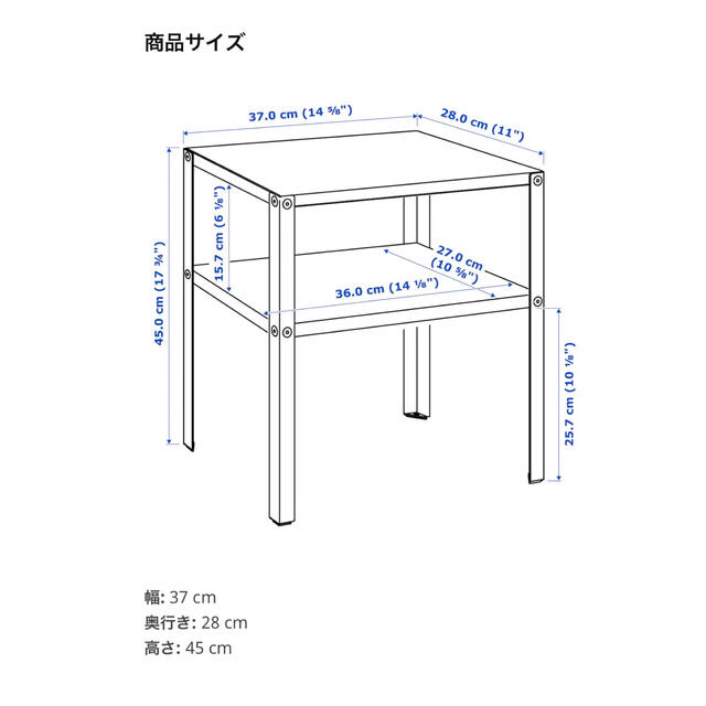 【新品】IKEA KNARREVIK クナレヴィーク　サイドテーブル　2台セット 4