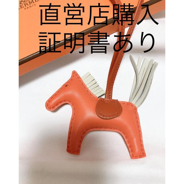 H - 【新品】HERMES エルメス ロデオPMの通販 by ジュディ エルメス