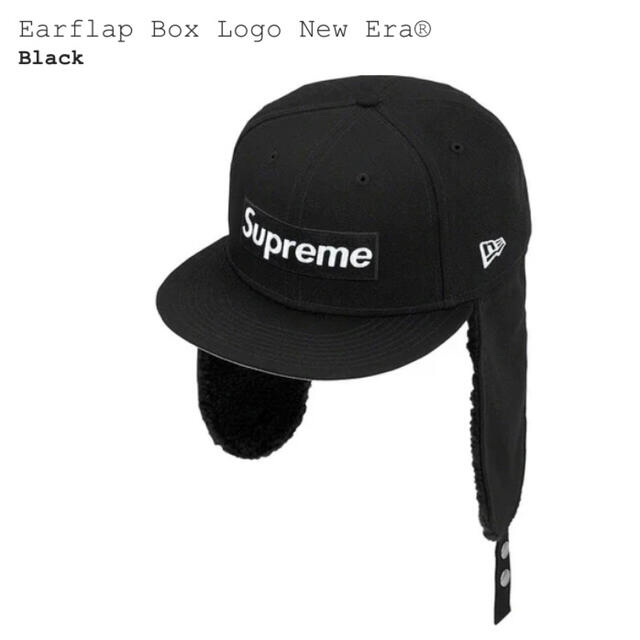 Supreme Earflap Box Logo New Era 7 1/2 1