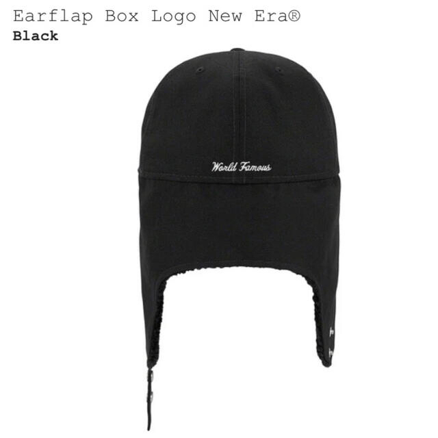 Supreme Earflap Box Logo New Era 7 1/2 2