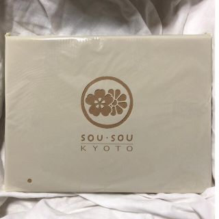 ソウソウ(SOU・SOU)の大人のおしゃれ手帖11月号付録　SOU・SOU マルチ収納ボックス(小物入れ)