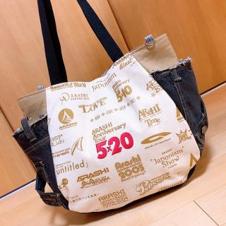 嵐【タイムセール????本日限り】リメイク????トートバック【ハンドメイド】