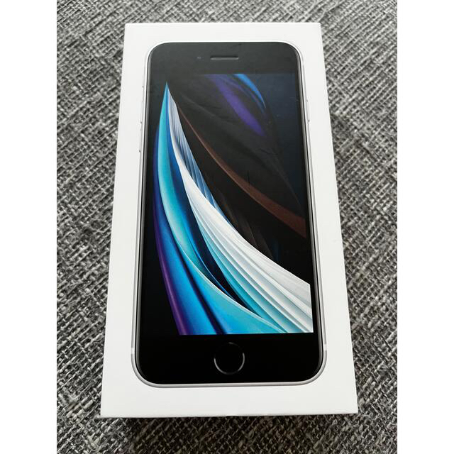 iphone se2 128g ホワイト 美品 おまけ多数 www.krzysztofbialy.com