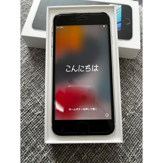 iphone se2 128g ホワイト 中古美品  おまけ多数 スマホ/家電/カメラのスマートフォン/携帯電話(スマートフォン本体)の商品写真