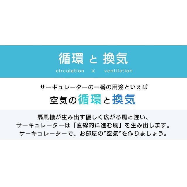 サーキュレーター  首振り  部屋干し  扇風機   ホワイト  アイリスオーヤ スマホ/家電/カメラの冷暖房/空調(サーキュレーター)の商品写真