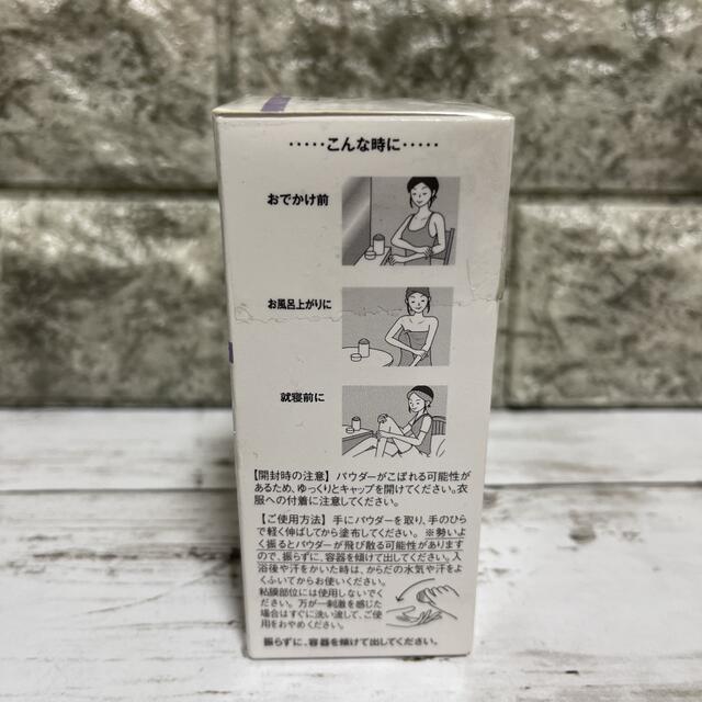 Dr.Ci Labo(ドクターシーラボ)の【匿名配送】 ドクターシーラボ ボディクールパウダー ラベンダー 45g コスメ/美容のボディケア(ボディパウダー)の商品写真