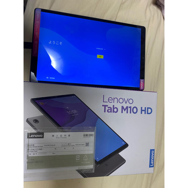 Lenovo Tab M10 HD