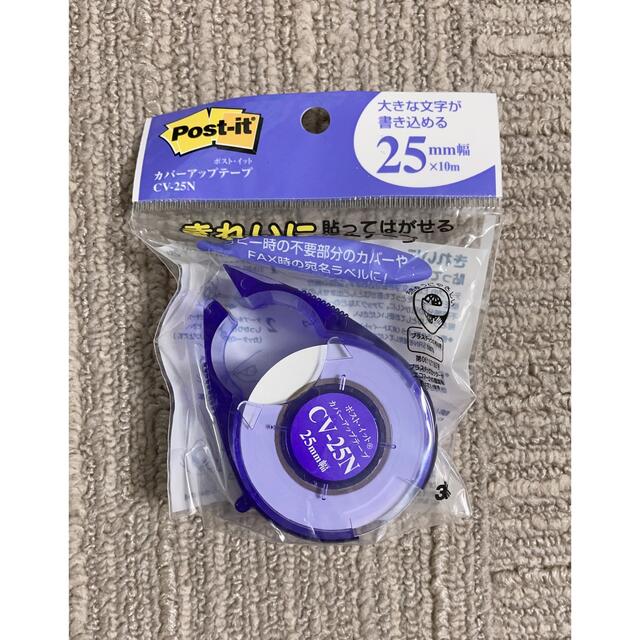 当店限定販売】 スリーエム ジャパン 詰替用 ポスト カバーアップテープ イット 25mm×10m 当店限定販売】 スリーエム ジャパン 詰替用 ポスト カバーアップテープ イット 25mm×10m
