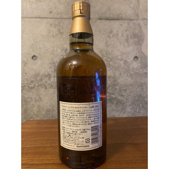 サントリー 山崎10年 700ml 1