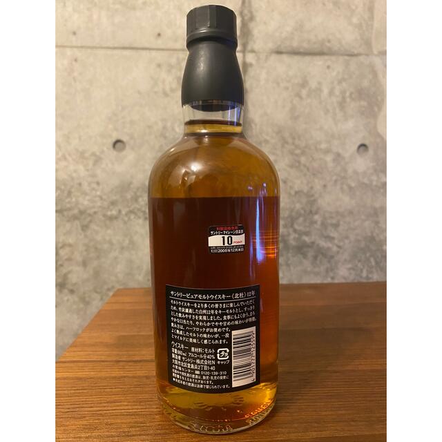 サントリー 北杜12年 700ml